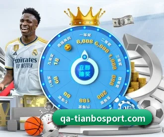 天博足球 APP 深度功能(TIANBOSPORTS)