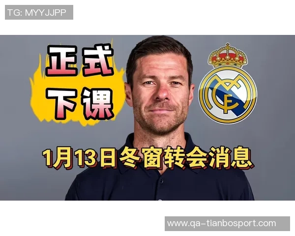 希勒分析卡里克需稳住曼联局面阿隆索被解雇不损声望